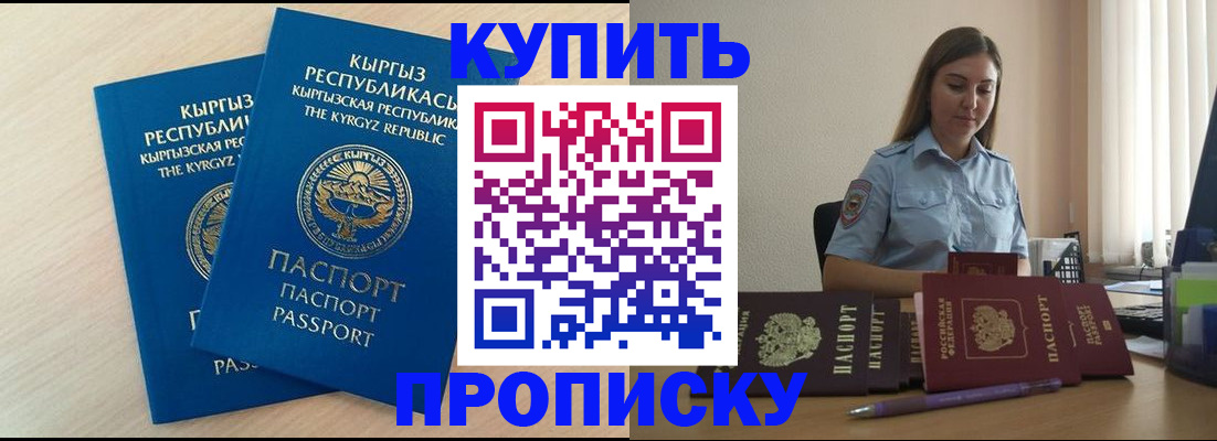 форма 3 в Голицыно